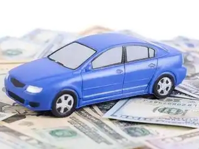 崇义汽车抵押贷款的优势?